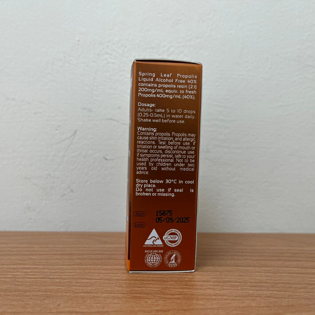 官方正品 綠芙特級 蜂膠滴液40%(無酒精配方) 25ml*1 (澳洲原裝進口 最高等級蜂膠製成) 澄石藥局✚實體店面 4