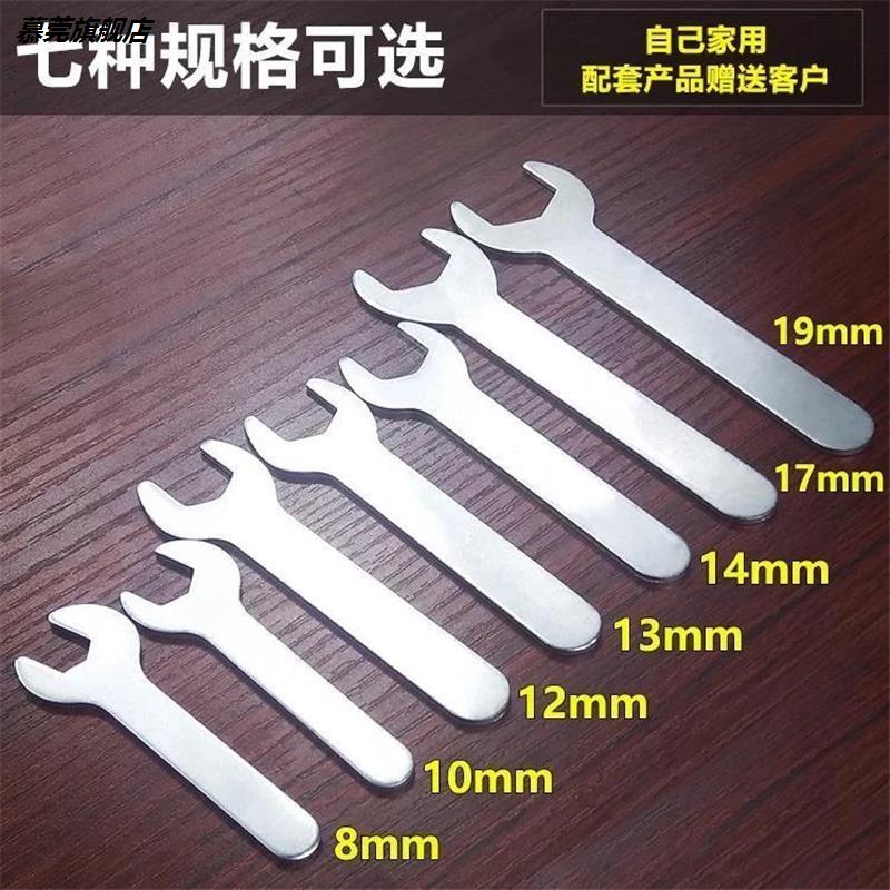 超薄外六角扳手 傢俱家用開口扳手 單頭扳手 呆頭扳手 簡易小扳手