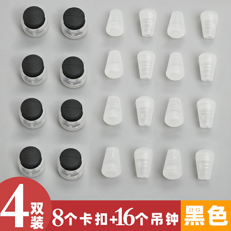 懶人鞋帶 按壓式鞋帶 彈力鞋帶 鞋帶扣兒童懶人免系綁彈力固定器配件紐扣卡扣鞋釦夾扣系鞋帶神器『ZW4765』
