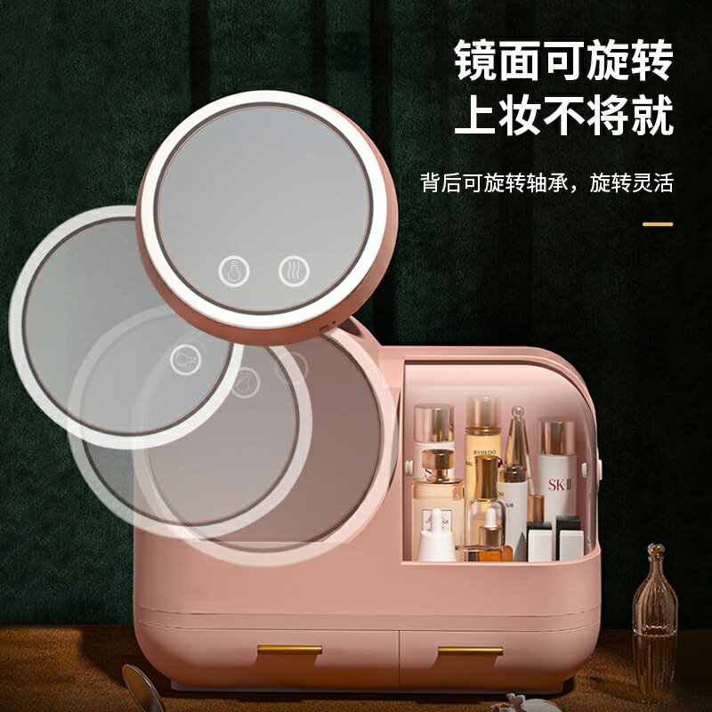 AOJIAO創意LED化妝品收納盒 網紅桌面大容量整理梳妝檯防塵護膚品置物架