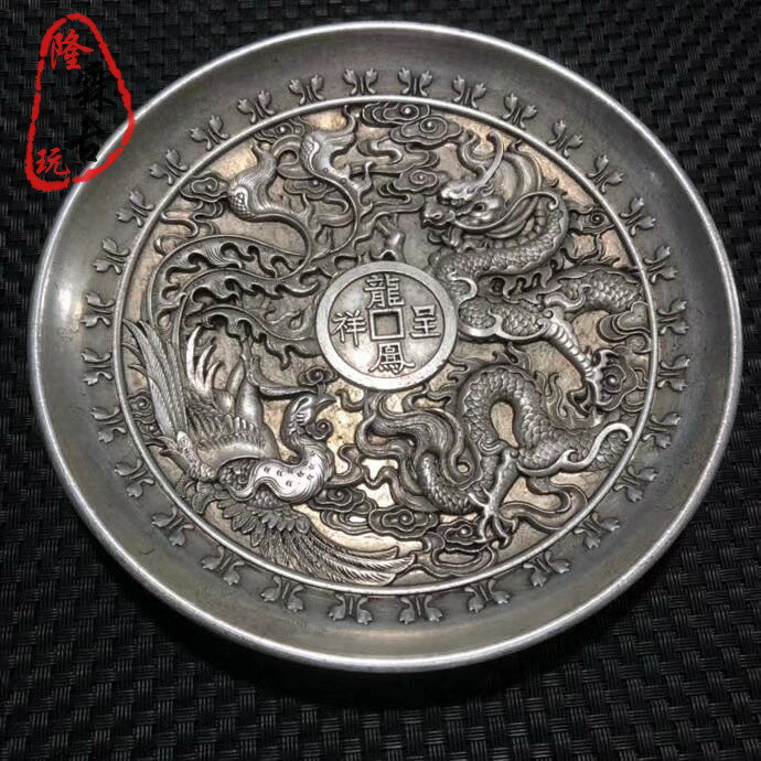 復古白銅鍍銀龍鳳呈祥雙龍戲珠銅盤子古董雜項仿古鎏銀碟子小擺件