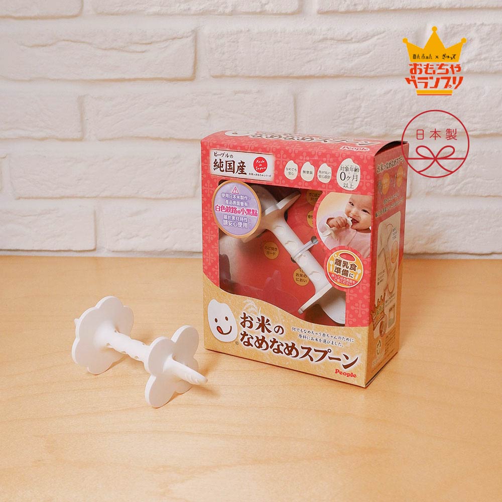 People-米製品玩具系列-米的咬舔湯匙玩具 (柔軟)
