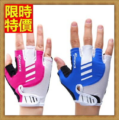 健身手套運動手套半指護腕手套-時尚透氣防滑耐磨男女騎行手套4色69v36【獨家進口】【米蘭精品】