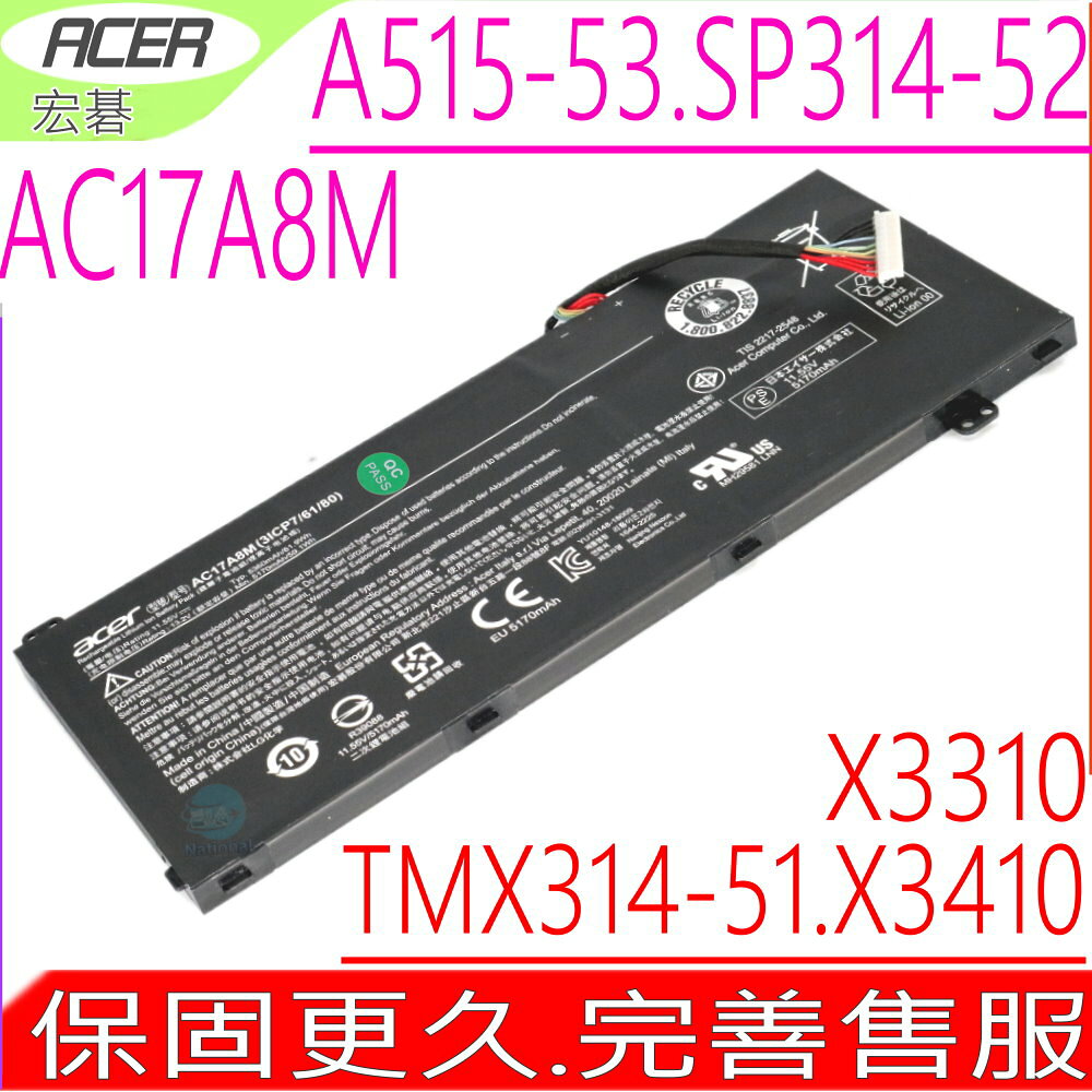 ACER AC17A8M 電池 原裝 宏碁 Spin 3 SP314-52 SP314-52-30SD Travelmate X3410 X3410-M TMX3410-MG A514-51G N18W1 A515-53G X314-51 TMX314-51 TMX3310-M