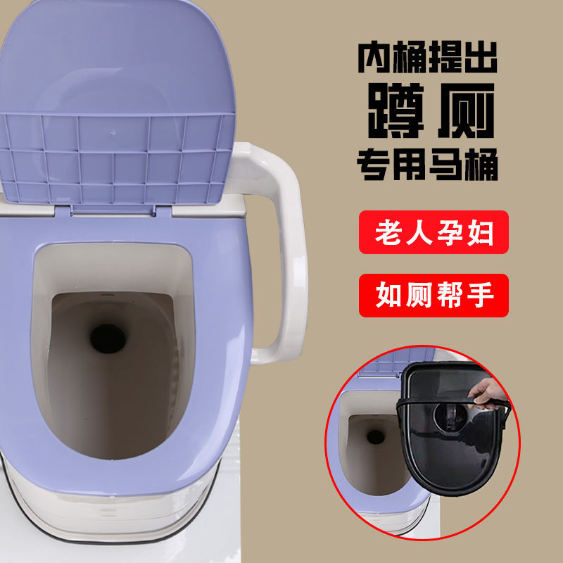 移動老人坐便器便攜式馬桶室內尿桶防臭便盆用坐便椅