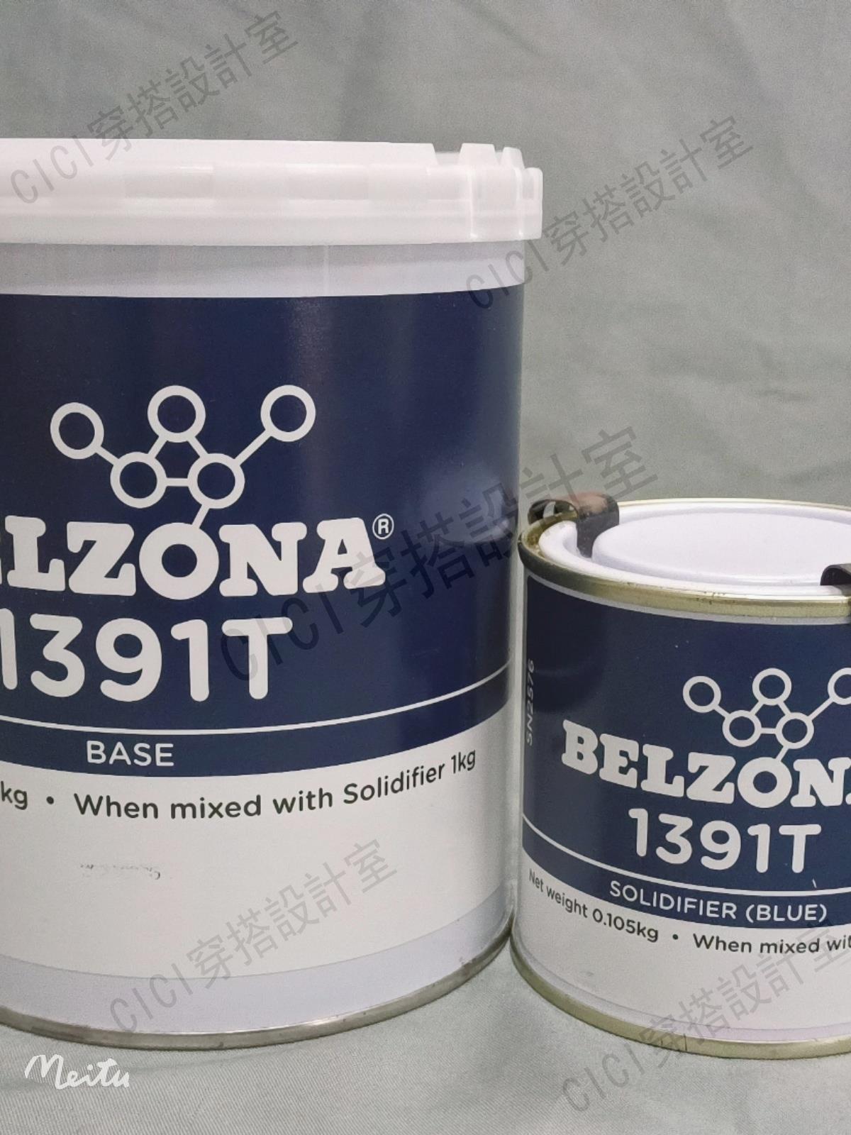 英國貝爾佐納1391T高溫涂層修補劑 Belzona1391T修補劑 3kg裝【亞德機械五金家居】 3