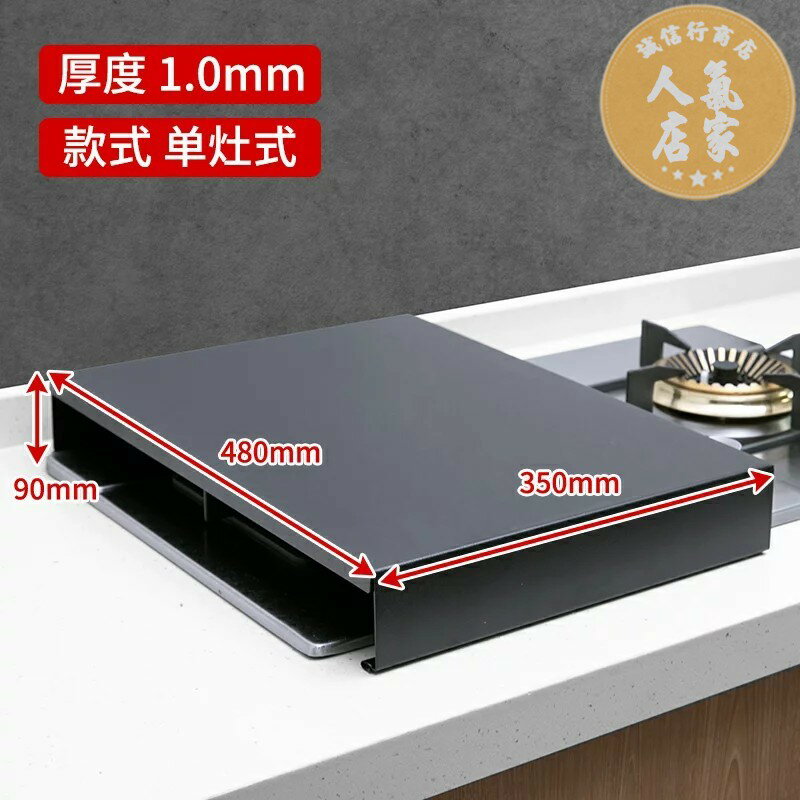 電磁爐架 廚房架 瓦斯爐架 煤氣灶架 不鏽鋼廚房置物架電磁爐支架燃氣灶蓋板灶台墊高底座煤氣灶蓋板罩