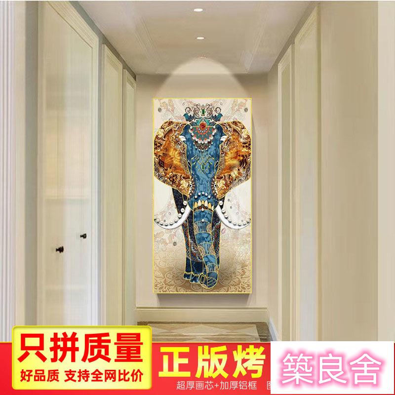可開發票 裝飾畫 掛畫 背景墻畫 客廳裝飾畫 玄關畫吉祥如意大象玄關裝飾畫豎版走廊盡頭過道高檔北歐風壁畫輕奢掛畫zz9008