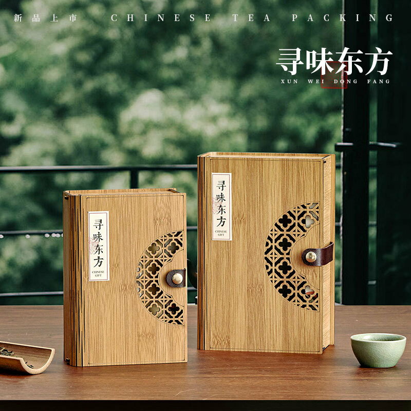 盒境新款拼接盒大小號2兩半斤紅茶綠茶伴手禮書本茶葉包裝盒空盒
