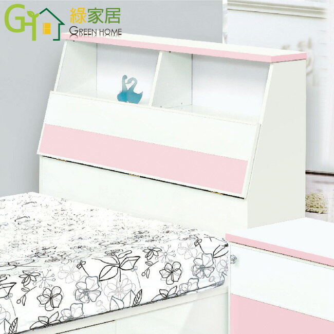【綠家居】雪莉 環保3.5尺單人南亞塑鋼床頭箱(不含床底&不含床墊)