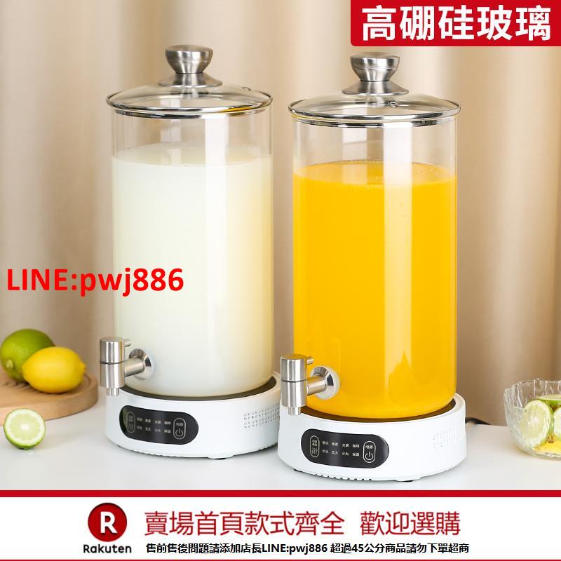 【臺灣公司 優質服務】自助餐果汁鼎酒店商用飲料機牛奶鼎電加熱器豆漿保溫桶玻璃煮茶桶