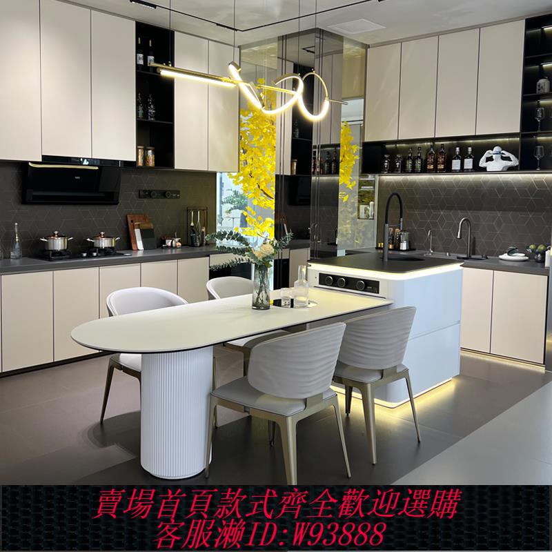 {臺灣公司貨 可打統編}意式輕奢圓弧島臺現代極簡高級感巖板導臺開放式廚房餐桌茶臺