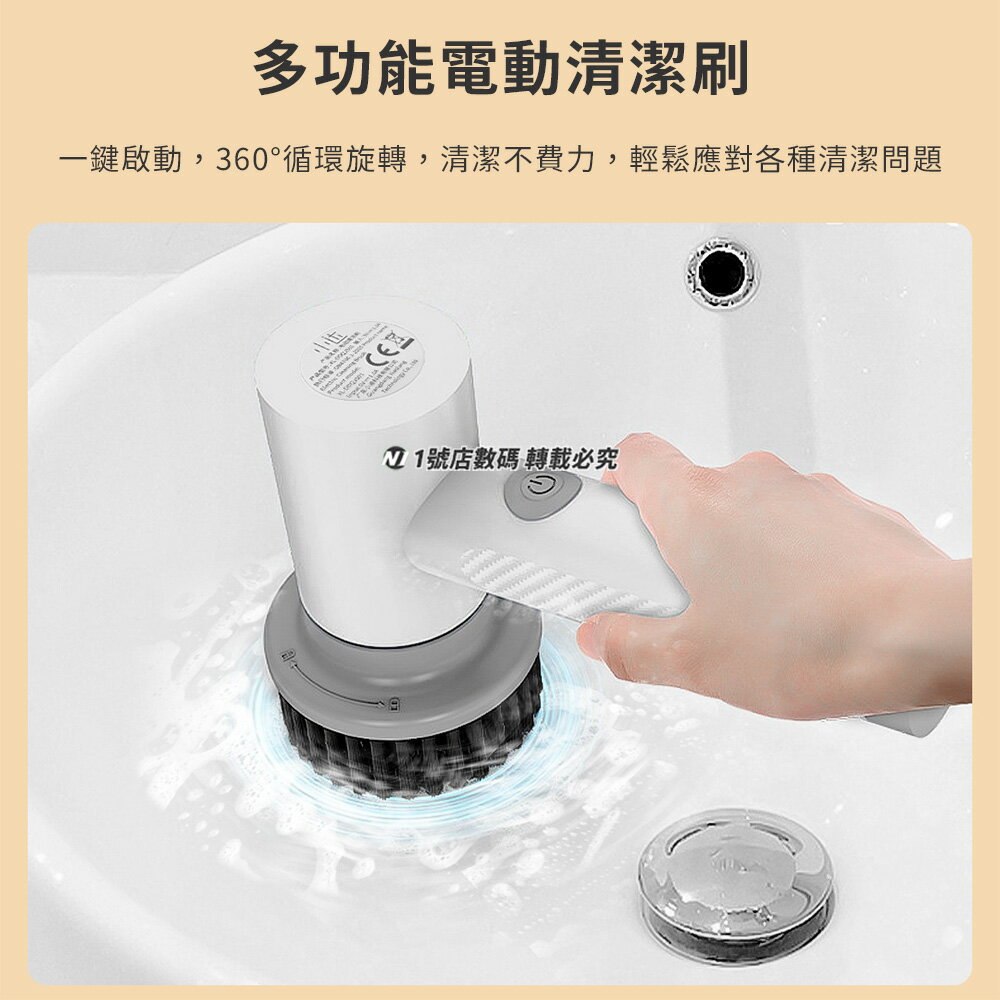 小米有品 小達 電動 清潔刷 手持 清洗機 無線 衛浴 廚房 磁磚 電動刷 清洗刷 水槽 流理臺【APP下單享4%回饋】 2