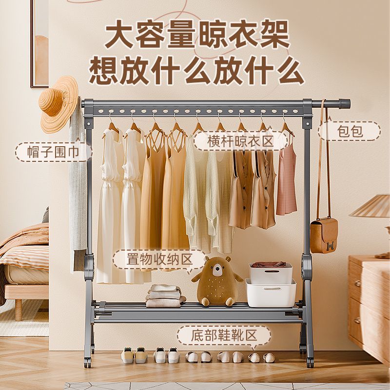 【工廠直銷】可開發票/特惠 免運 晾衣架 室內晾衣架 曬衣桿 陽臺晾衣桿 新款可折疊晾衣架家用出租屋免安裝掛衣架可移動曬衣桿曬被子神器特惠/開立發票 全館八折 Z1025
