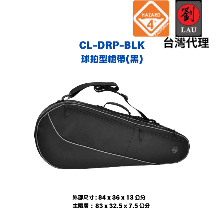 (僅一個展示品)【獨特球拍型槍帶】HAZARD 4 CL-DRP-BLK 球拍型槍帶(黑)