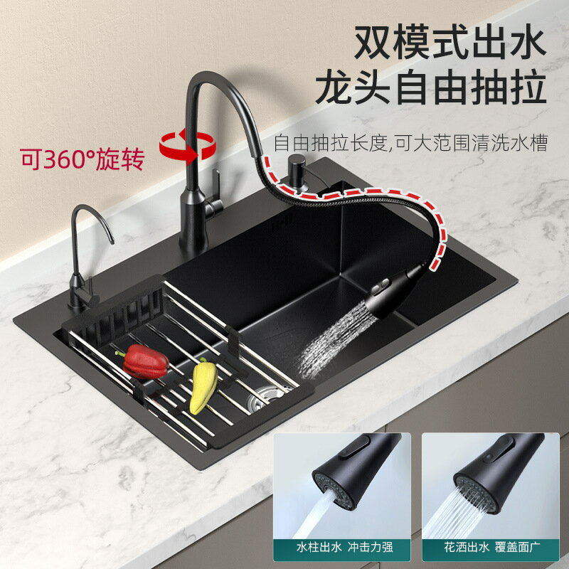 熱賣款 免運 廚房水槽 洗菜盆廚房家用水槽單槽手工黑納米加厚不銹鋼洗碗槽洗菜池洗碗盆八折下殺 打骨折 可開發票 加客服賴享受巨額減免金牌保障