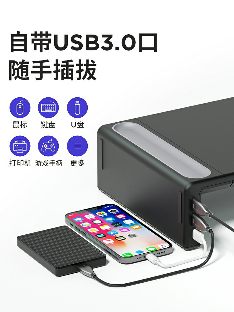電腦顯示器增高架子usb擴展帶抽屜擴展折疊多功能托架充電辦公室臺式可升降墊高桌面收納筆記本蘋果底座支架 筆電支架 3