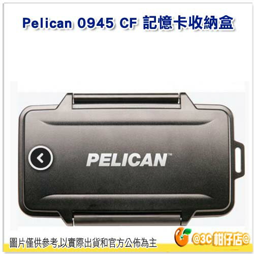Pelican 塘鵝 0945 記憶卡盒 CF 卡收納盒 氣密防水盒 Memory Card Case 公司貨