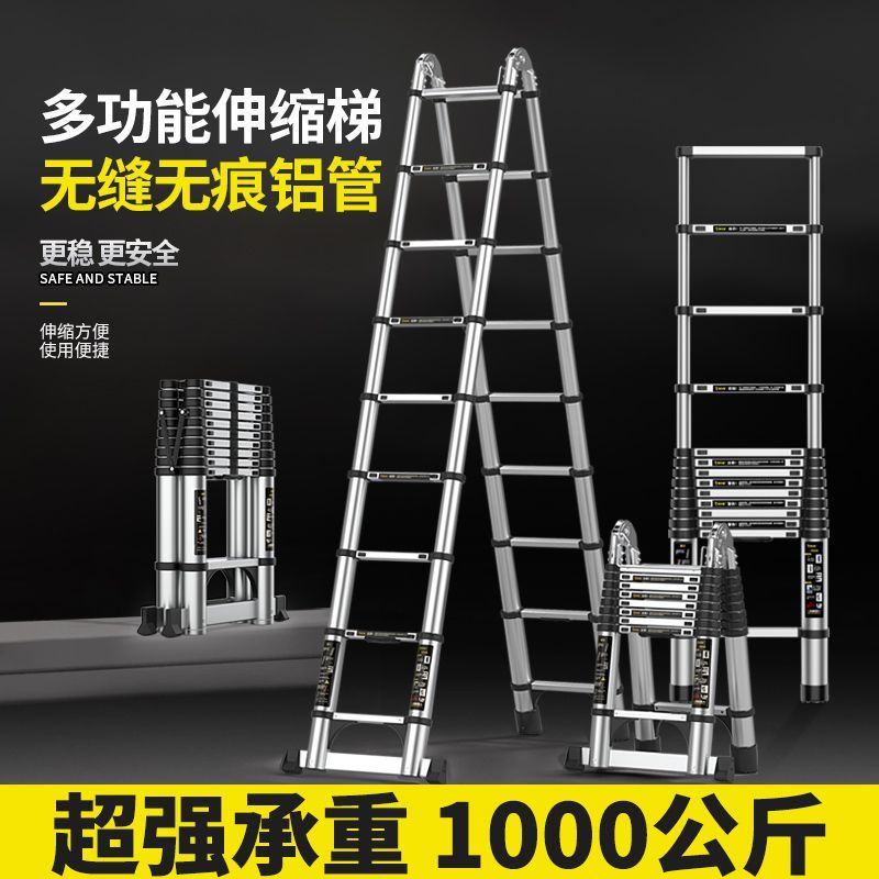 【臺灣公司 可開發票】幫爾高多功能鋁合金家用加厚不銹鋼折疊伸縮梯人字梯升降工程梯子