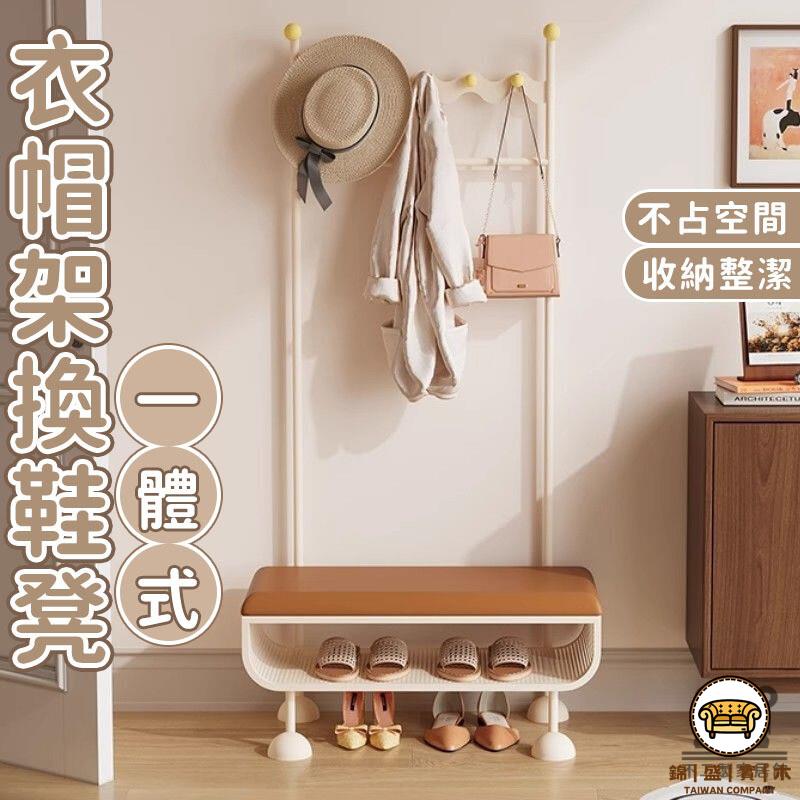 可開發票 工廠現貨 【免運】多功能衣帽架 家用衣帽架換鞋凳 入戶玄關換鞋凳 多空間儲物架 置物架 進門可坐式換鞋架 收納坐墊一體特惠/全館折扣 售後保障 j547