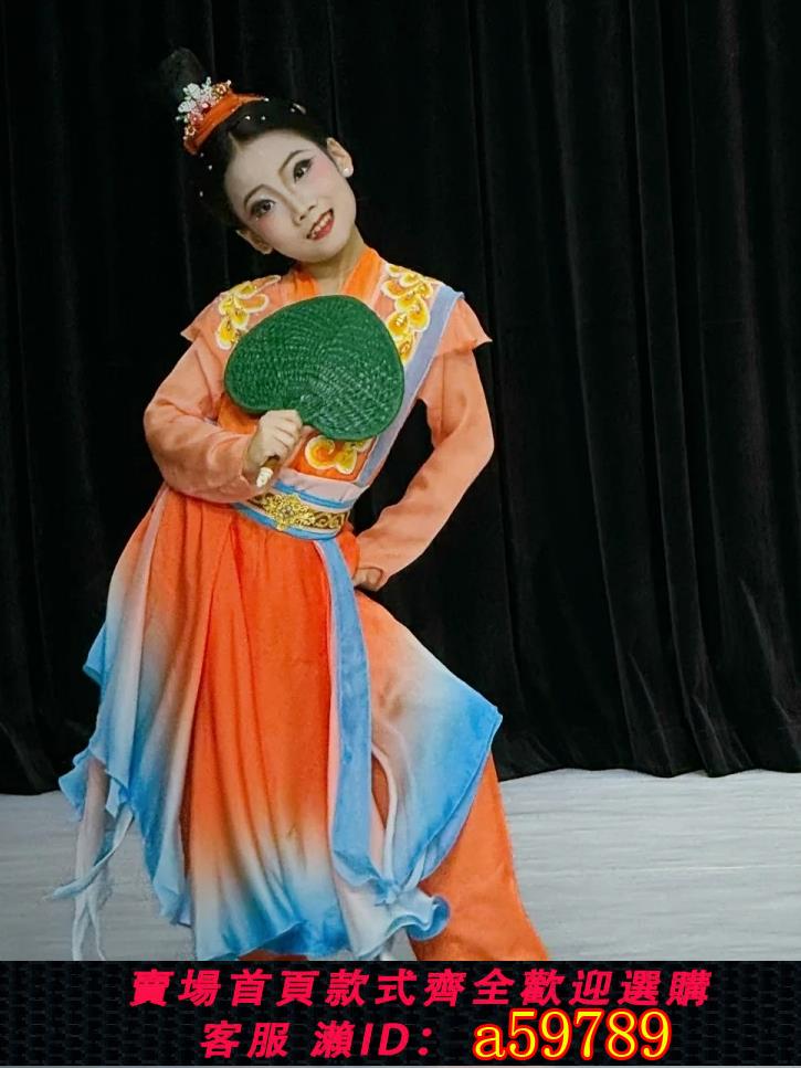 【臺灣公司 可打統編】越女詞舞蹈服裝兒童古典舞演出服獨舞劇目表演服中國舞同款藝考服