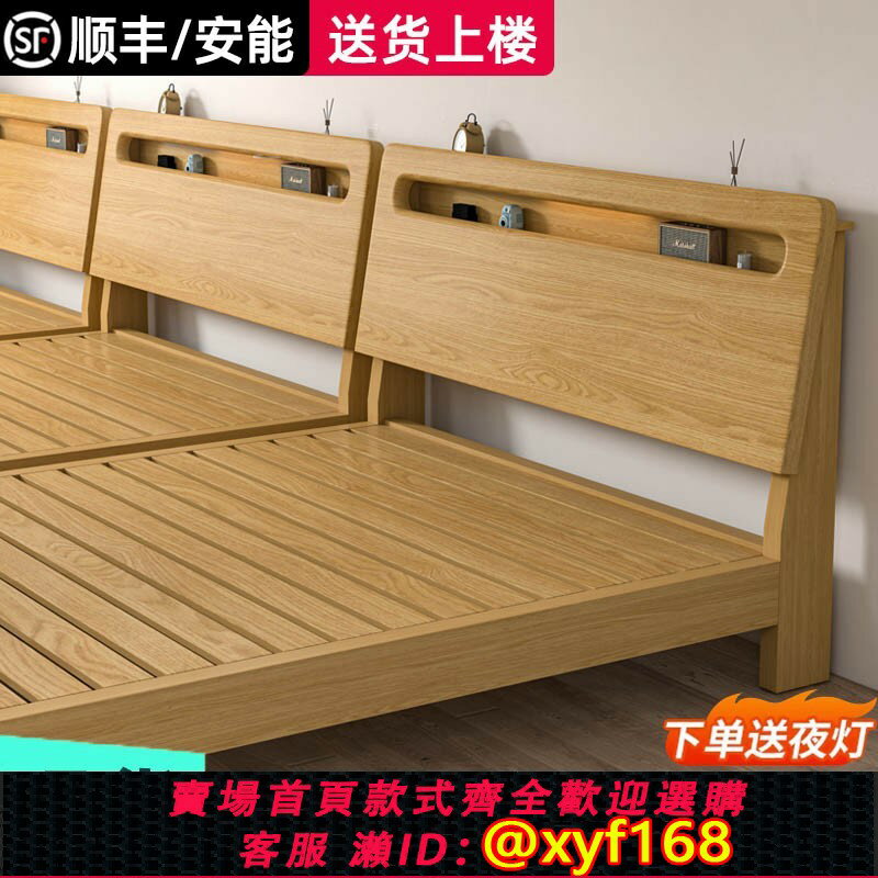 【可開發票】實木床現代簡約家用1.5米主臥雙人床出租房用儲物大床1.8單人床架