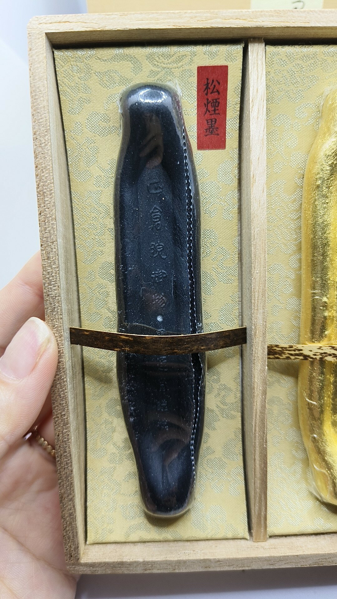 墨運堂　S54年造　限定墨[生松松煙墨] 墨運堂 生松松煙墨 玉品 (隷書体) 5丁型 【限定希少品】 - 書道