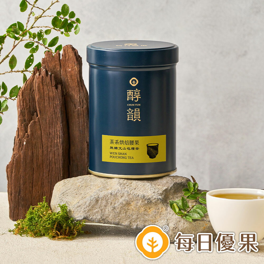 茶系腰果-無糖文山包種200公克【每日優果】