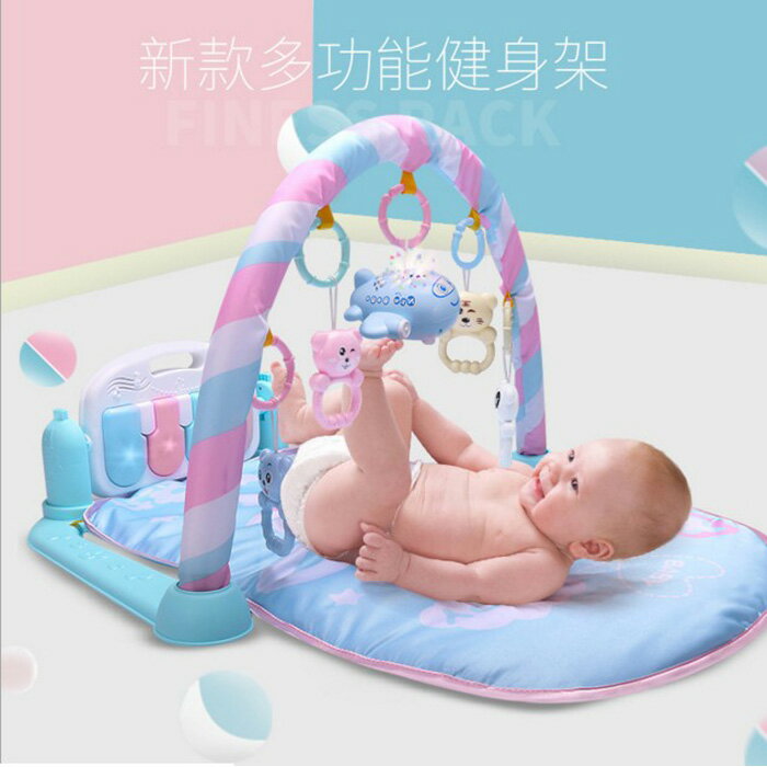 糖衣子輕鬆購【DZ0360】嬰兒寶寶音樂健身架嬰兒腳踏鋼琴音樂健身玩具送禮生日禮物玩具