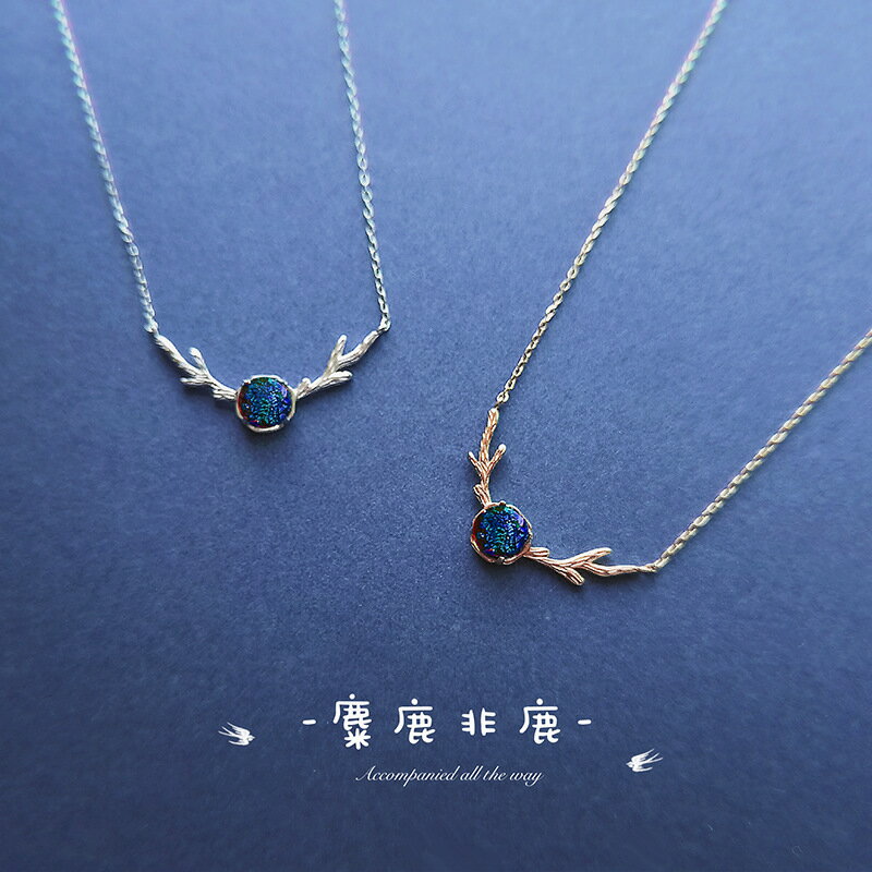 純銀鍍18K金簡約ins風一鹿有你網紅項鏈女星空琉璃清新鎖骨鏈禮物