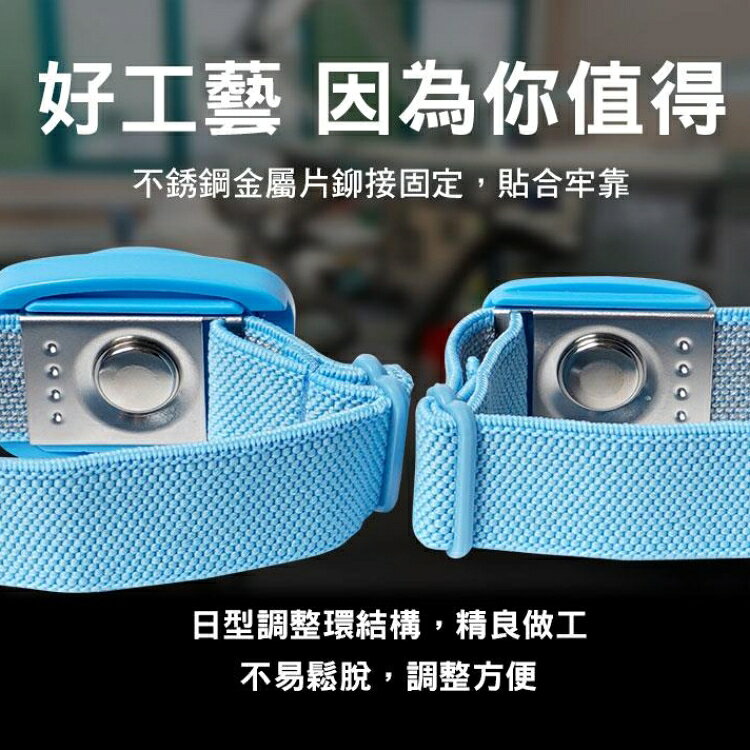 又敗家(2組特惠)台灣製Pro' sKit寶工防靜電無線手環8PK-611W(電暉放電原理,不受接地線牽絆;可調式日型環鬆緊帶)靜電消除器 抗靜電手環 消除靜電手環 無線防靜電手環 防靜電手腕帶 抗靜電無線手環 抗靜電無繩手環 無繩抗靜電手環 抗靜電電暉盒 防靜電電暈盒 亦適冬季冬天乾燥時減少觸電用【全館299超取免運】【APP下單點數4倍送】 5