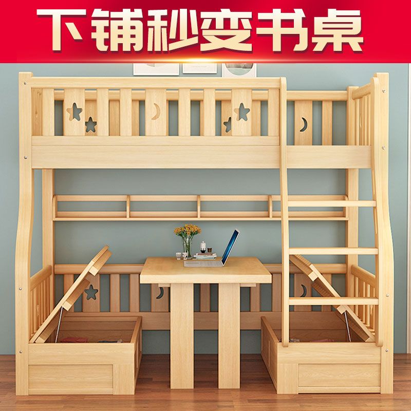 【免運】美雅閣| 上下床 上下舖 實木兒童床雙層高低床上下鋪高箱書桌床滑梯組合床多功能上床下桌
