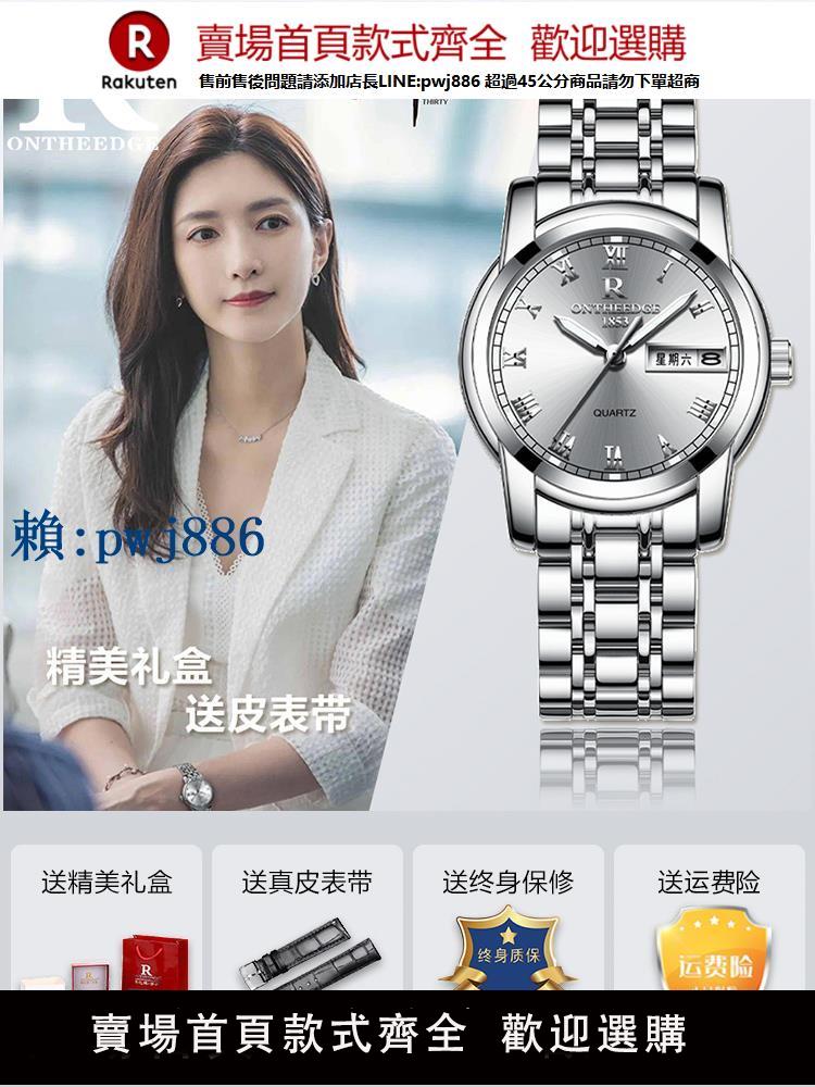 【可打統編 超低價】瑞士手錶女款學生2025新款輕奢小眾女士名錶正品品牌高階防水十大