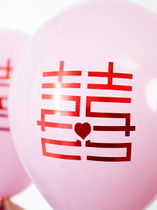 婚慶用品不干膠喜字氣球貼紙婚房婚禮布置創意氣球喜字貼