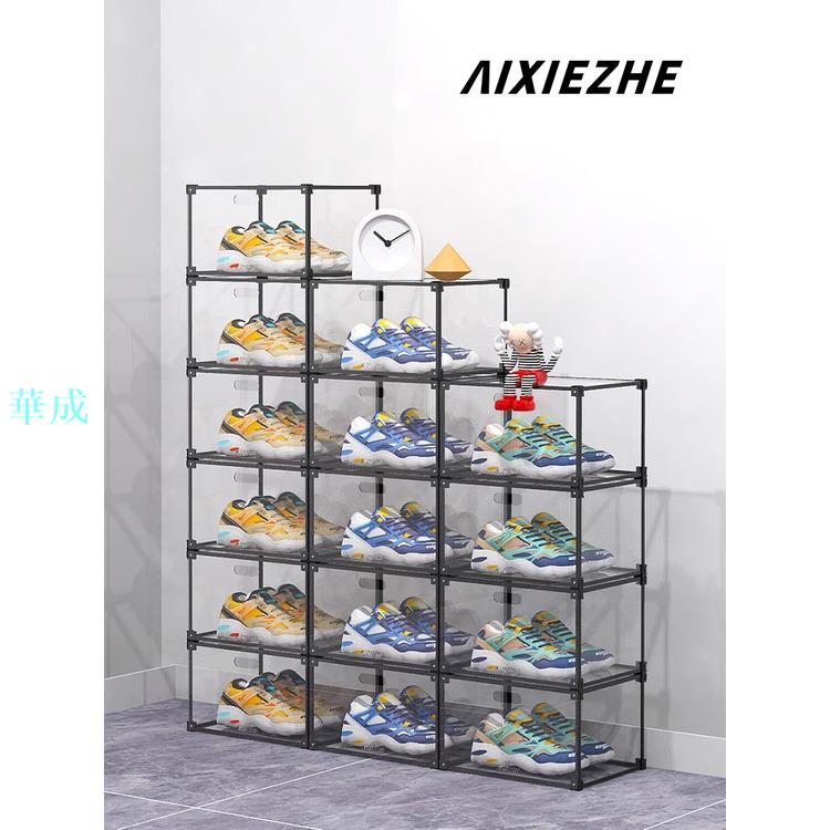 AIXIEZHE亞克力鞋盒收納盒透明網紅鞋櫃aj球鞋展示櫃訂製鞋架鞋牆 EPM3
