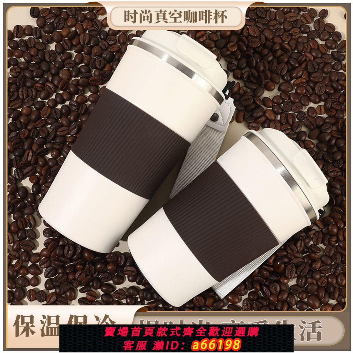 【臺灣公司 可開發票】SHYVANA保溫杯咖啡杯便攜隨手杯男女學生高檔簡約小清新水杯車載