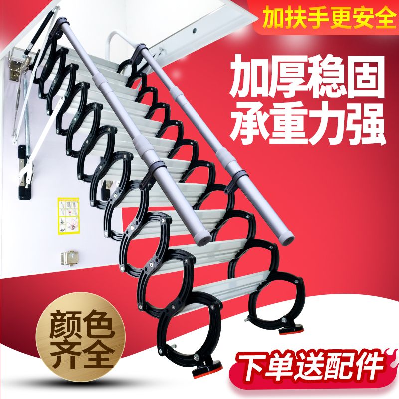 【最低價】【公司貨】手動閣樓加厚推拉伸縮折疊隱形隱藏加固新款家用室內伸縮樓梯內外