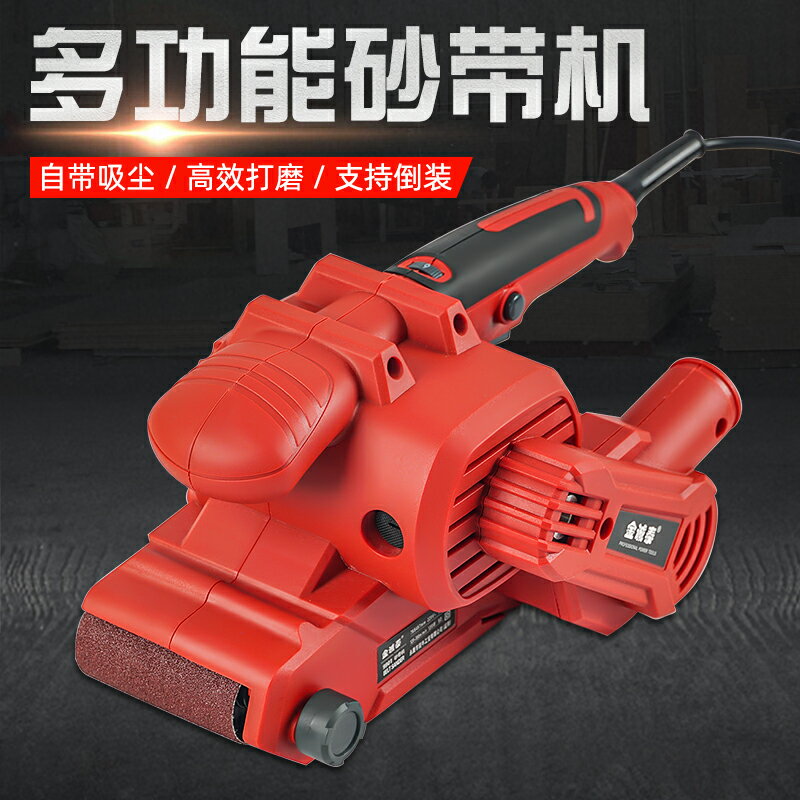 倒裝多功能砂帶機小型工業級拋光機手持木工打磨機架子磨刀器電動