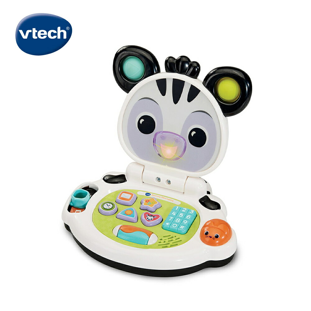 Vtech 啟蒙學習斑馬小筆電★衛立兒生活館★