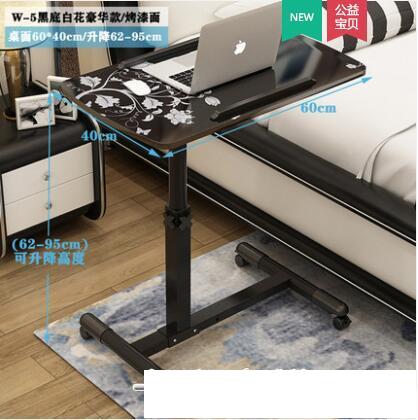 可摺疊床邊桌可移動升降筆記本電腦桌沙發懶人床上辦公書桌小桌子