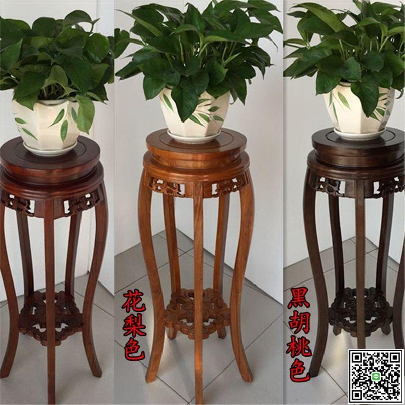 花園實木花架客廳木質吊蘭仿古花盆架可移動魚缸架圓形綠蘿室內架-UM.有米家居