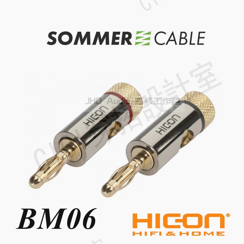 德國SOMMER BM06 鍍金發燒香蕉頭Y插轉換頭4mm疊加音箱插頭直角【亞德機械五金家居】