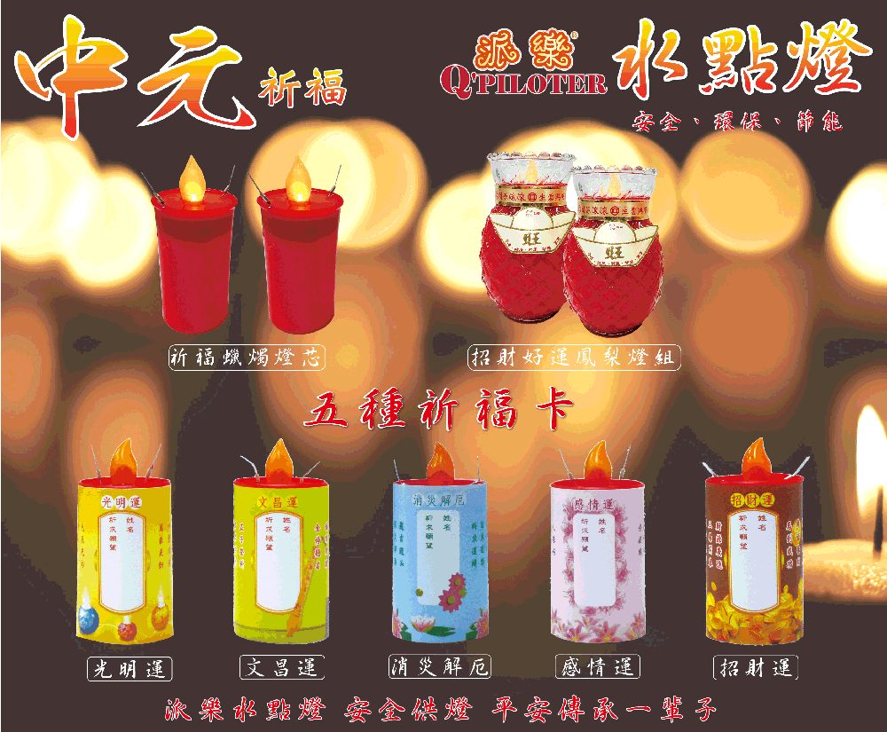 春佰億時尚生活館 - 限時優惠好康折扣