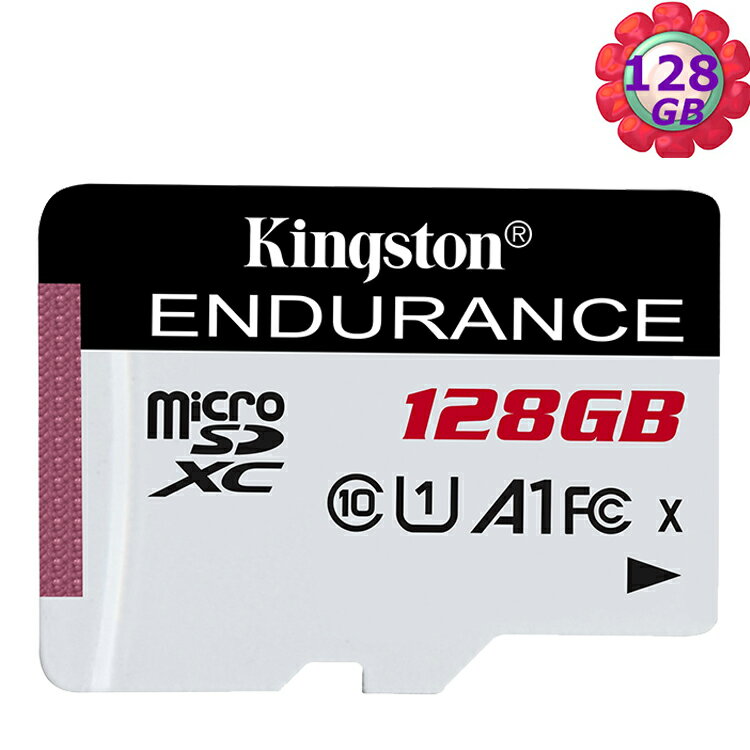KINGSTON 128G 128GB microSDXC Endurance 95MB/s SDCE/128GB SD U1 A1 C10 金士頓 記憶卡