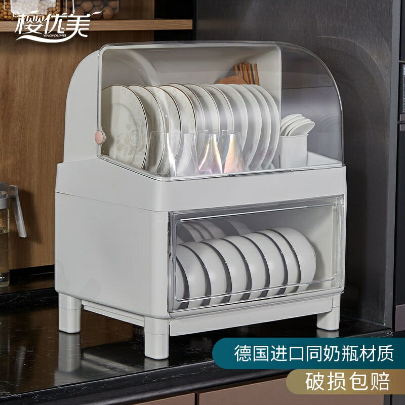 【優選百貨】廚房置物架調料收納架廚房臺面置物架家用分層廚房碗櫃碗筷收納盒帶蓋放餐具裝碟盤瀝水碗架臺面置物架置物架 收納櫃 木架 儲物架