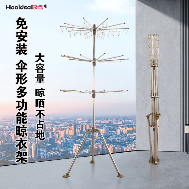 免運 可開票 鋁合金多功能可折疊落地掛衣架寶寶新生兒室內專用新款嬰兒晾衣架