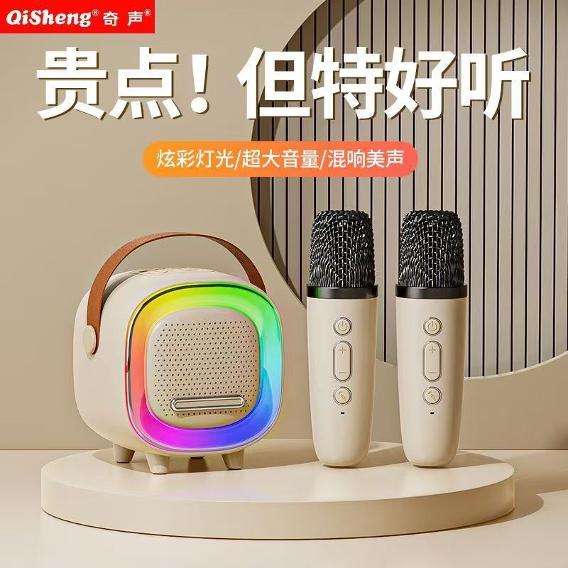 抖音爆款K歌藍牙音箱麥克風音響無線一體機家庭KTV套裝兒童【尚宜家居】