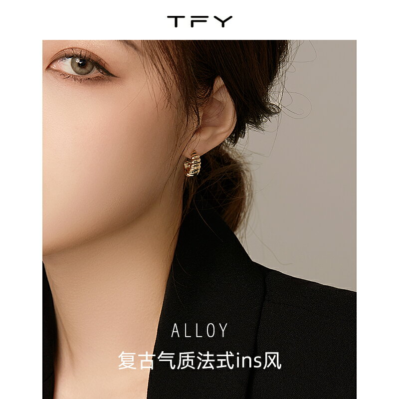 TFY新款法式輕奢氣質復古耳釘女夏個性小眾高階感設計感ins風大氣