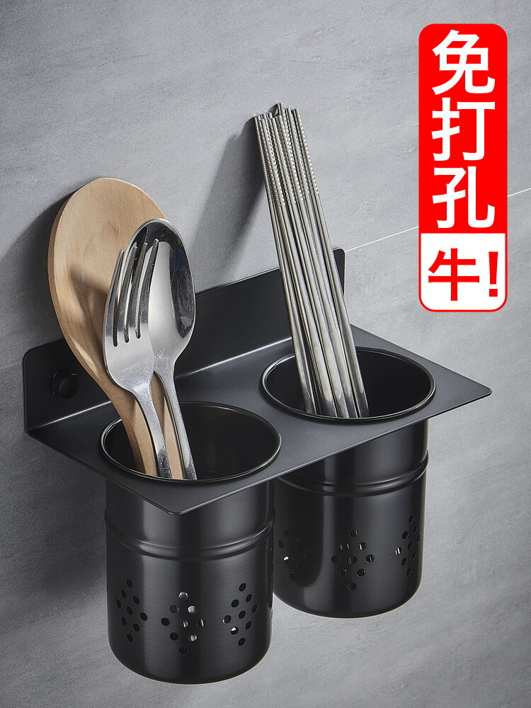 廚房家用壁掛式筷子簍筒不銹鋼筷籠子免打孔瀝水放餐具用品置物架