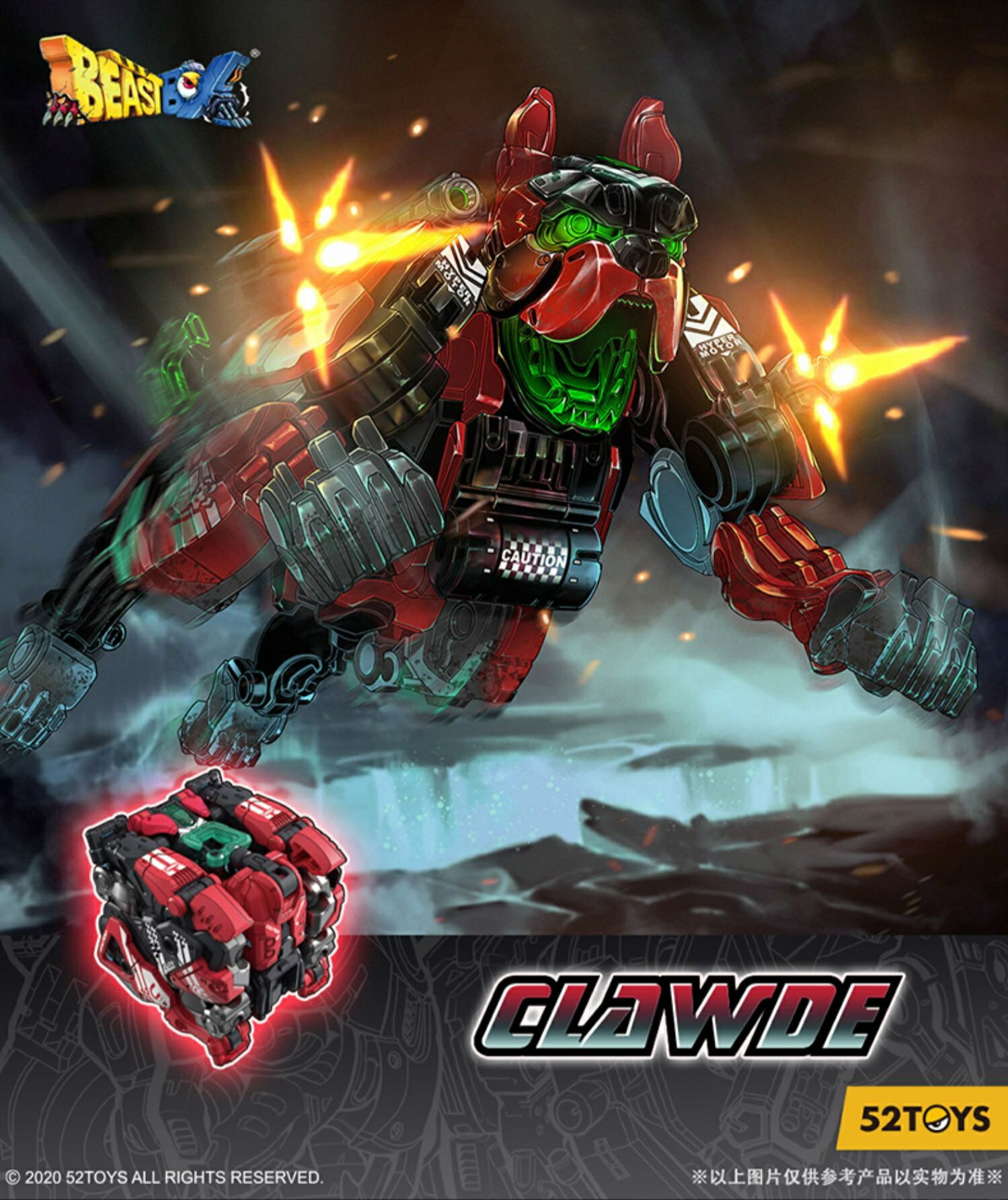 《52TOYS》 BB-51-D  BeastBox  猛獸匣 巨爪